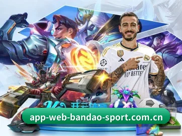 www.app-web-bandao-sport.com.cn APP